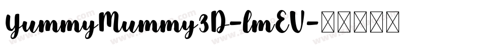 YummyMummy3D-lmEV字体转换