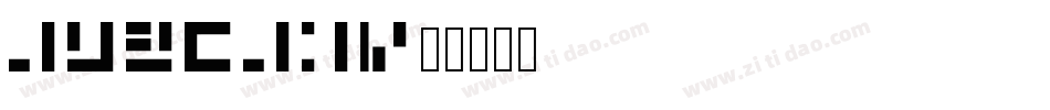 alphax字体转换