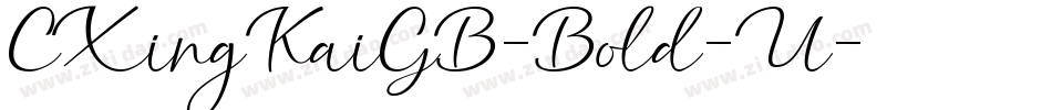 CXingKaiGB-Bold-U字体转换