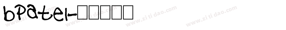 bpatel字体转换