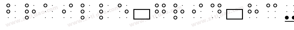 braille_grid_hc字体转换