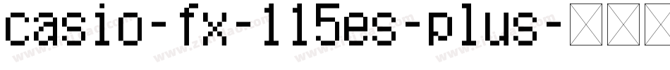 casio-fx-115es-plus字体转换