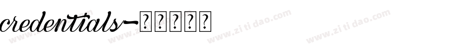 credentials字体转换