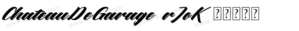 ChateauDeGarage-rJoK字体转换