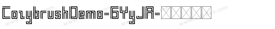 CozybrushDemo-6YyJA字体转换