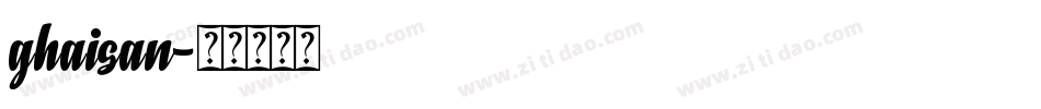 ghaisan字体转换