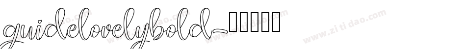 guidelovelybold字体转换