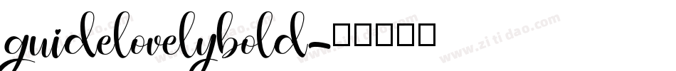 guidelovelybold字体转换