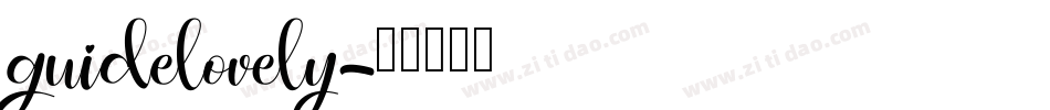 guidelovely字体转换