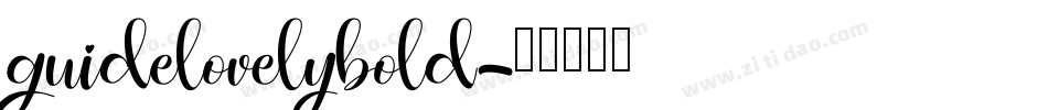 guidelovelybold字体转换