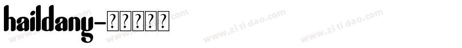 haildany字体转换