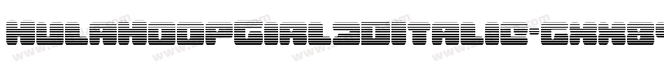 HulaHoopGirl3DItalic-gxx84字体转换 HulaHoopGirl3DItalic-gxx84字体转换