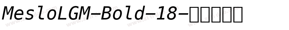 MesloLGM-Bold-18字体转换
