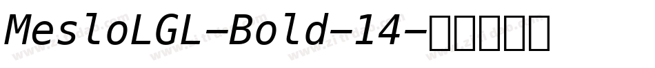 MesloLGL-Bold-14字体转换