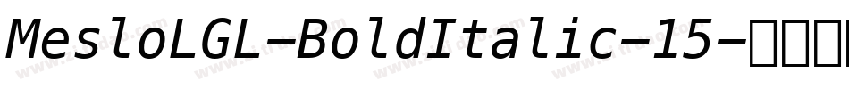 MesloLGL-BoldItalic-15字体转换