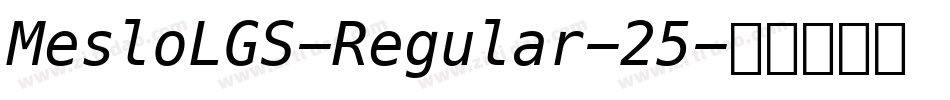 MesloLGS-Regular-25字体转换