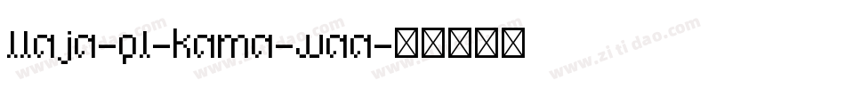 linja-pi-kama-wan字体转换