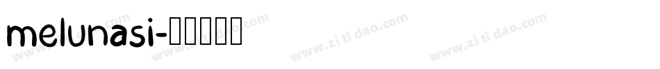 melunasi字体转换