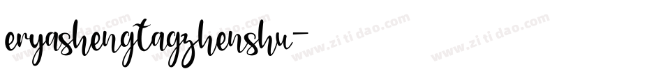eryashengtagzhenshu字体转换