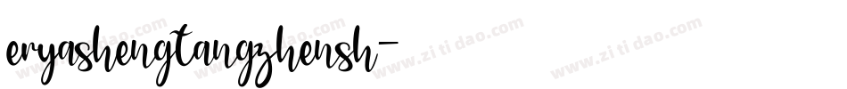 eryashengtangzhensh字体转换