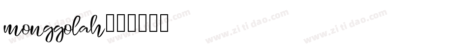 monggolah字体转换