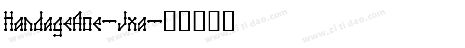 HandageAoe-Jxa字体转换