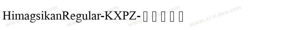 HimagsikanRegular-KXPZ字体转换