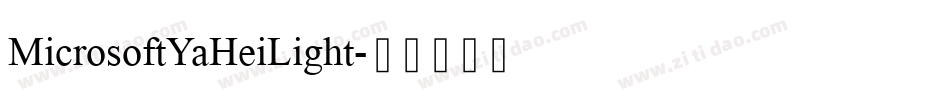 MicrosoftYaHeiLight字体转换