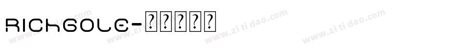 Richgole字体转换