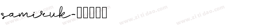 samiruk字体转换