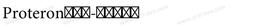 Proteron生成器字体转换