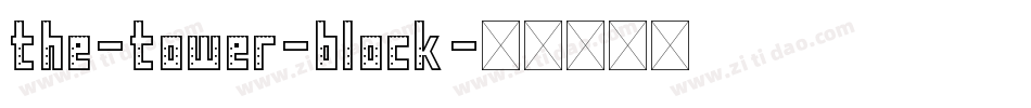 the-tower-block字体转换