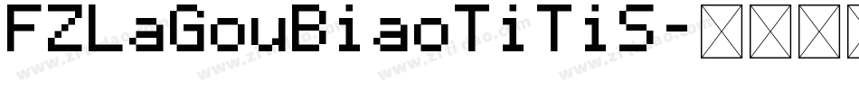 FZLaGouBiaoTiTiS字体转换