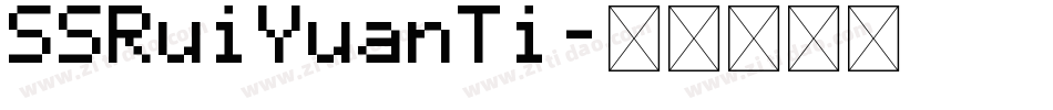 SSRuiYuanTi字体转换