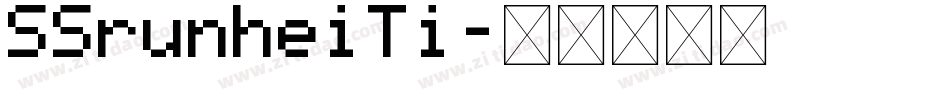SSrunheiTi字体转换