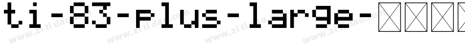 ti-83-plus-large字体转换