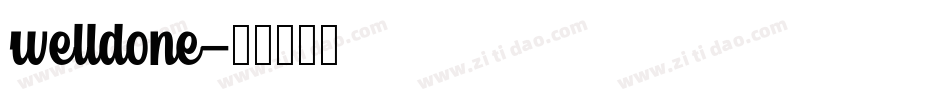 welldone字体转换