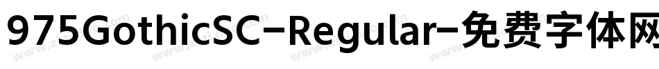 975GothicSC-Regular字体转换