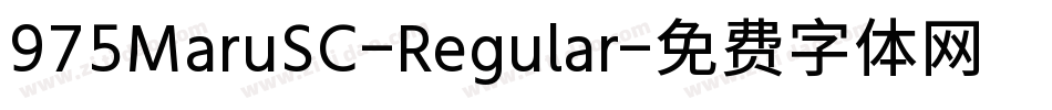975MaruSC-Regular字体转换