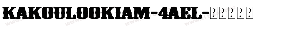 Kakoulookiam-4aEl字体转换