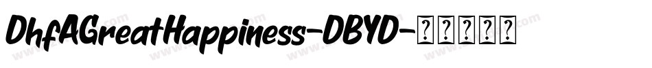 DhfAGreatHappiness-DBYD字体转换