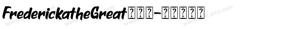 FrederickatheGreat转换器字体转换
