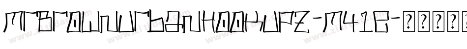 MrBrownUrbanHookUpz-M41e字体转换 MrBrownUrbanHookUpz-M41e字体转换