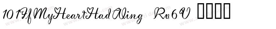 101IfMyHeartHadWingz-Rv6V字体转换