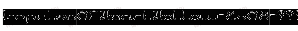 ImpulseOfHeartHollow-ExO8字体转换