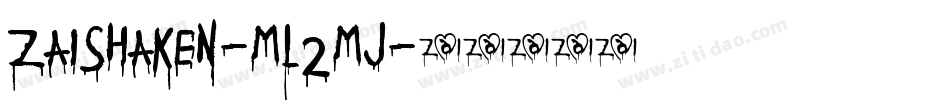 ZaiShaken-mL2Mj字体转换 ZaiShaken-mL2Mj字体转换