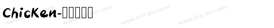 Chicken字体转换