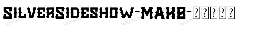 SilverSideshow-MAKB字体转换