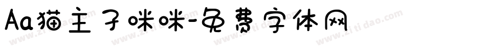 Aa猫主子咪咪字体转换