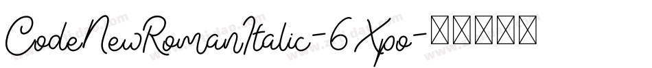 CodeNewRomanItalic-6Xpo字体转换 CodeNewRomanItalic-6Xpo字体转换
